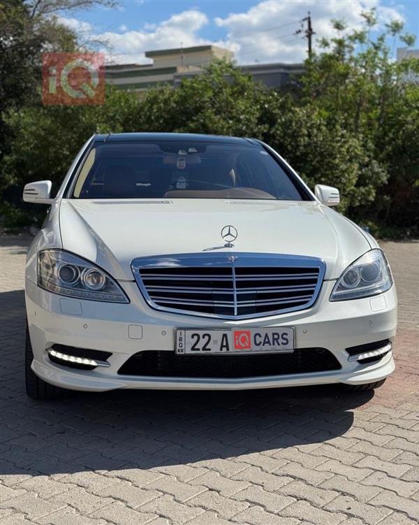 مرسيدس بنز S-Class 2012 للبيع في العراق - كركوك